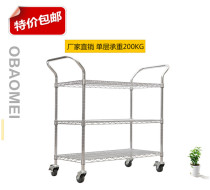 Three-layer material cart movable material turnover vehicle anti-static cart wire mesh chrome-plated logistics warehouse tool cart