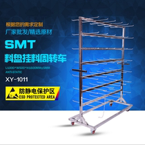 SMT trailer anti-static SMT trailer PCB material turnover truck material storage frame