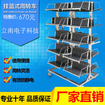 Factory direct anti-static trailer SMT stainless steel trailer PCB circuit board turnover car SMT trailer blue car