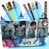 Ghost demon Blade Ink Pen Assassin Wu Liuqi Dual Pen Set Special Box Pen for Grade 3 Primary School Students