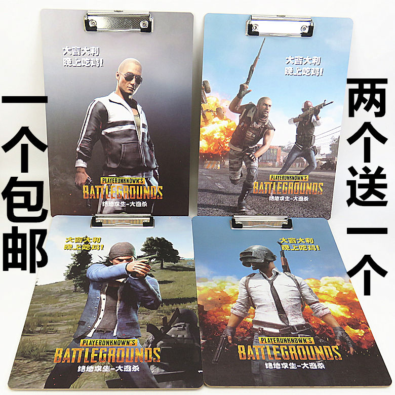 Jedi survival splint animation board clipboard A4 folder office writing board clip exam writing pad