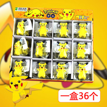 Pikachu eraser cute cartoon primary school students creative stationery supplies prizes kindergarten small gifts and more