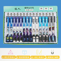 Assassin Wu six seven magic magnetic change bag practice magnet ink bag Pen variety combination set for primary school students gift