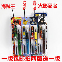 Assassin Wu six seven magic knife thousand blade Pikachu pen third grade primary school students special ink bag pen big tip