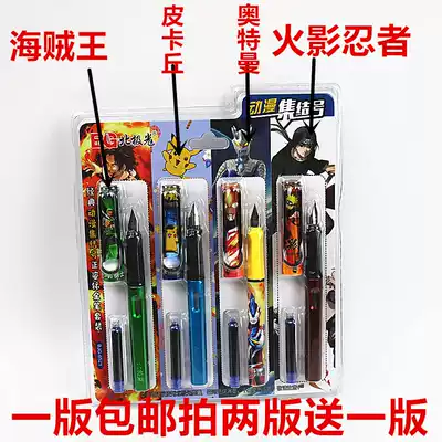 Assassin Wu six seven magic knife thousand blade Pikachu pen third grade primary school students special ink bag pen big tip