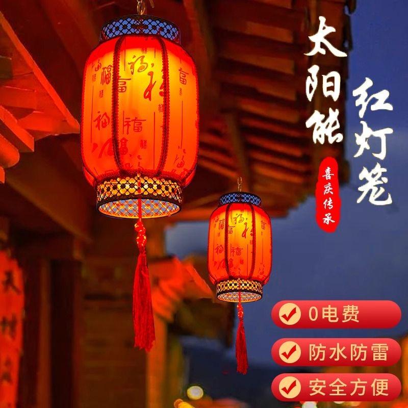 2025 New Solar-Powered Outdoor Antique-Style Sheepskin Hanging Lantern for Home Courtyard Red Lanterns for New Year Decorations at the Entrance