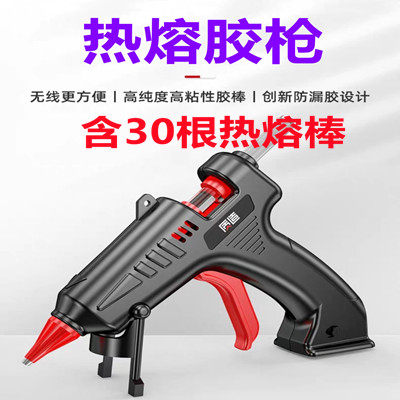 Special tool for invisible fiber