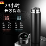 Креативный ретро умный стакан подходит для мужчин и женщин, подарок на день рождения