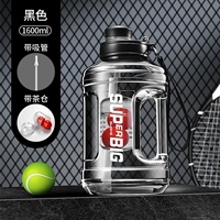 Power Black 1,6L [может быть заполнен горячей водой] Материал ПК + солома + капсула чайный перегородка + антикальдирующие перчатки