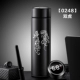 0248-Smart Warm Model 500ml-Double Tiger
