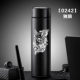 0242 Standard Model 500ml-Solo Wolf