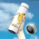 0233-Smart Model-Picachu Fighting Wall (умная температура 316 из нержавеющей стали)