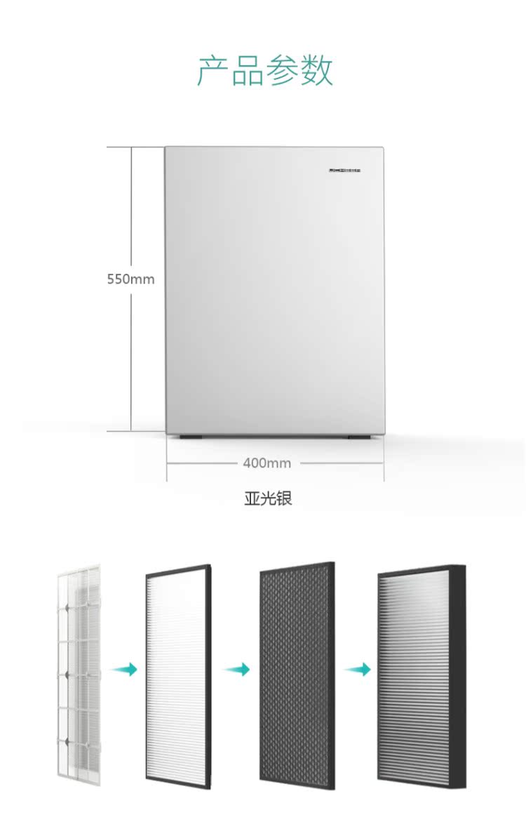 máy lọc không khí ferroli Hộ gia đình máy lọc không khí thân thiện cùng với văn phòng phòng ngủ phân hủy formaldehyd máy lọc không khí toshiba
