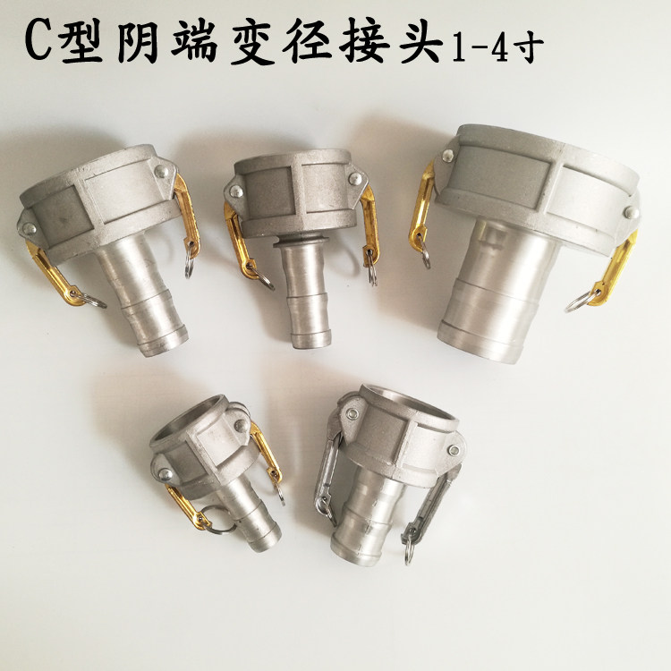 Female End Variable Diameter Mother Head Change Intubation Quick Joint 2 2 5 3 4 Inch Oil Tanker Oil Pump 1 Inch Partial Mouth Joint