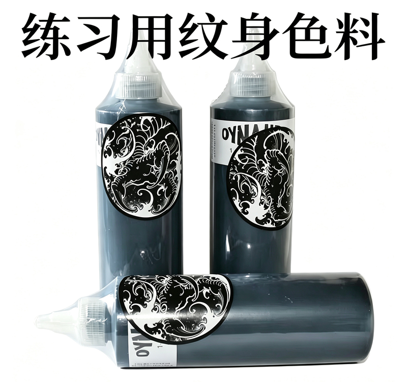 Tattoo Practice Color Materials Student Practice Skin Color Material Set Beginner Tattoo Color Materials Fine Carving Tattoo Equipment
