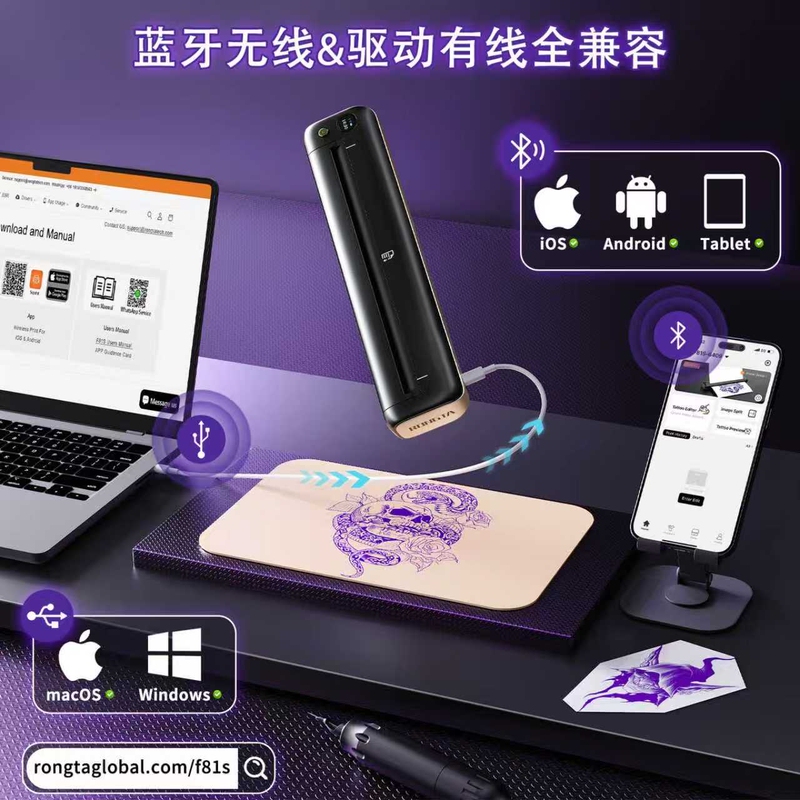 Rongta Tattoo Bluetooth Inkless Thermal Printer Clear Printing Essential Tool for Tattoo Artists