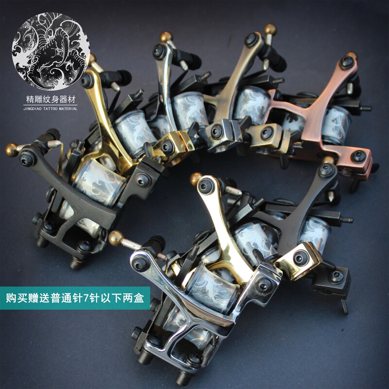 Raptor Coil Tattoo Machine Kit Professional Line Drawing Machine Shading Machine Tattoo Machine Jiaxing Fine Carving Tattoo Equipment Raptor Coil Tattoo Machine Kit Professional Line Drawing Machine Shading Machine Tattoo Machine Jiaxing Fine Carving Tattoo Equipment