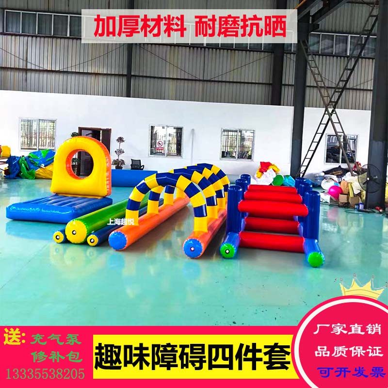 趣味运动会必备!鱼跃龙门跨栏平衡木车轮滚滚龟兔赛,让你的活动嗨翻天!-感统训练器材-淘宝好物网