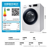 Samsung/三星 8 кг мытья 6 кг выпечка гриба для дома для мытья и сушена