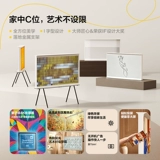 Samsung 55LS01DB 55-дюймовый QLED 4K AI картина живопись искусство мобильный телевизор 25 лет новый продукт национальная субсидия 15%