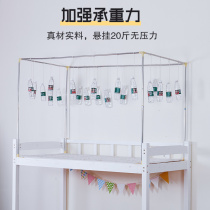 Dormitory Upper Bunk Bed Curtain Mosquito Net Bracket Student Sleeping Room Upper Bunk Bed Single Bed Single Bed telescopic bed Stainless Steel Bed Frame