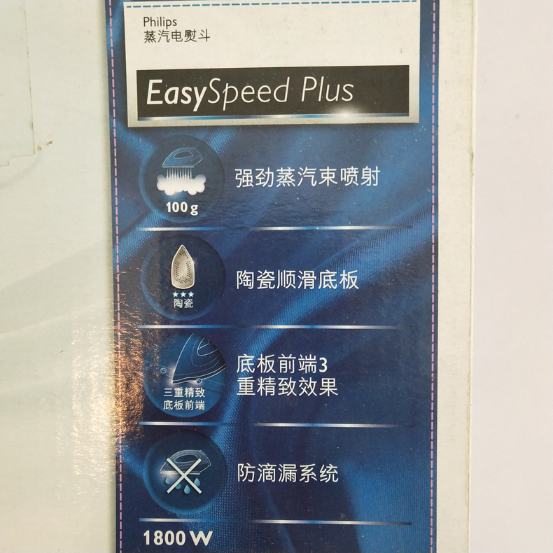 bàn là hơi nước cầm tay loại nào tốt Bàn ủi điện gia dụng Philips bàn ủi hơi nước gia dụng cầm tay công suất cao ủi quần áo ủi tại chỗ bàn là hơi nước công nghiệp