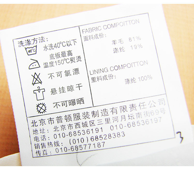 *Чжоу Дао*250 фунтов, чтобы носить твердый шерсть Двойной склад в пожилых талия официальная одежда мужской брюки Толкать оригинальный сингл гончар 