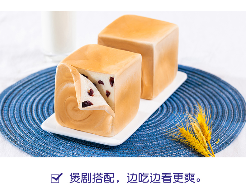 许个愿吧 手撕面包礼盒 200g*4只 纯奶不加水 图7