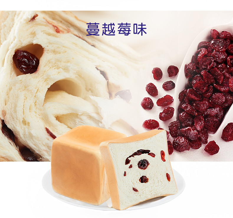许个愿吧 手撕面包礼盒 200g*4只 纯奶不加水 图10