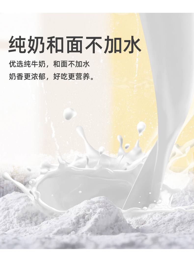 许个愿吧 纯奶不加水 手撕面包 130g*5袋 图4
