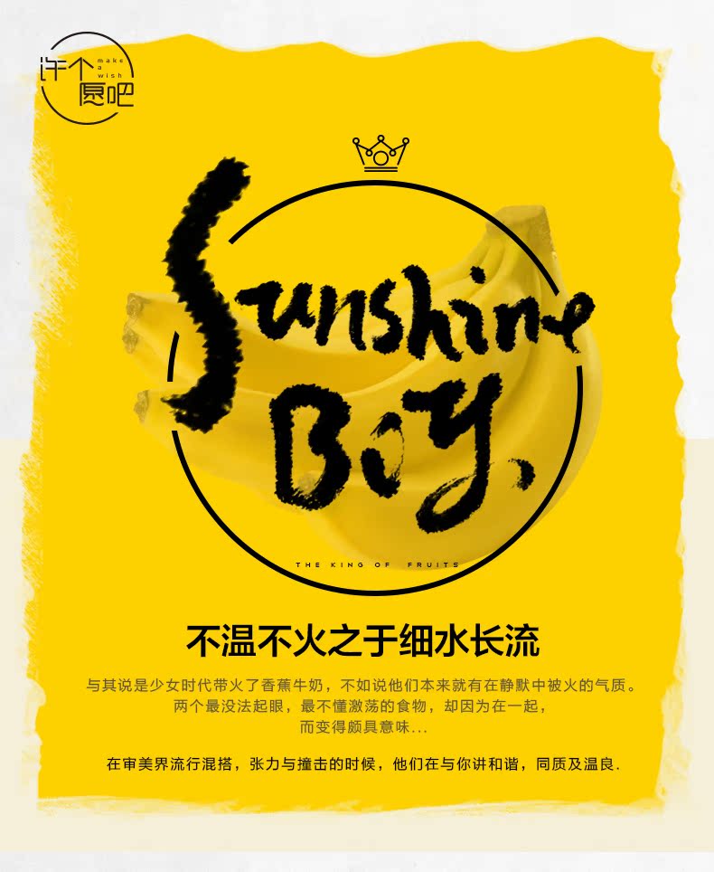 马卡龙-香蕉牛奶_02.jpg