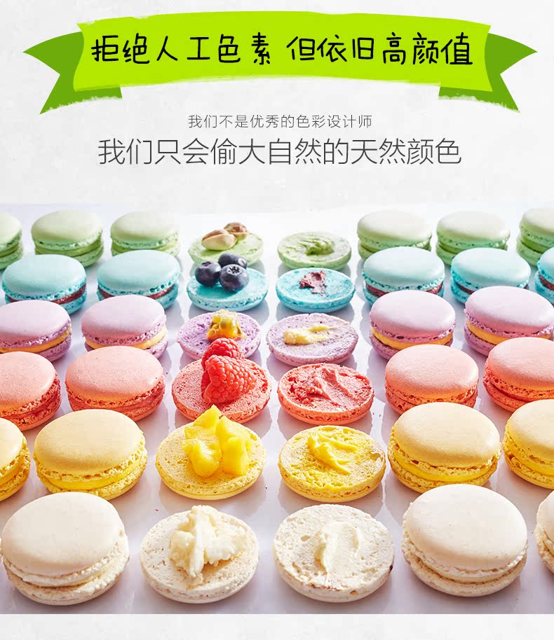 马卡龙-柚子_07.jpg