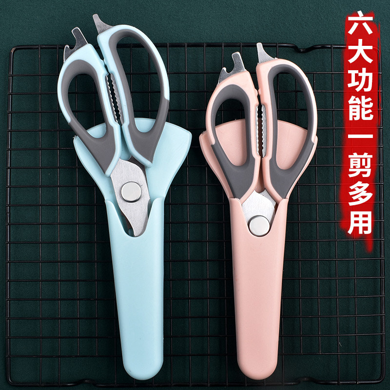 Kitchen Scissors Powerful Chicken Bone Cut Stainless Steel Multifunction Scissors Magnetic home Food Great Scissors Roast Scissors