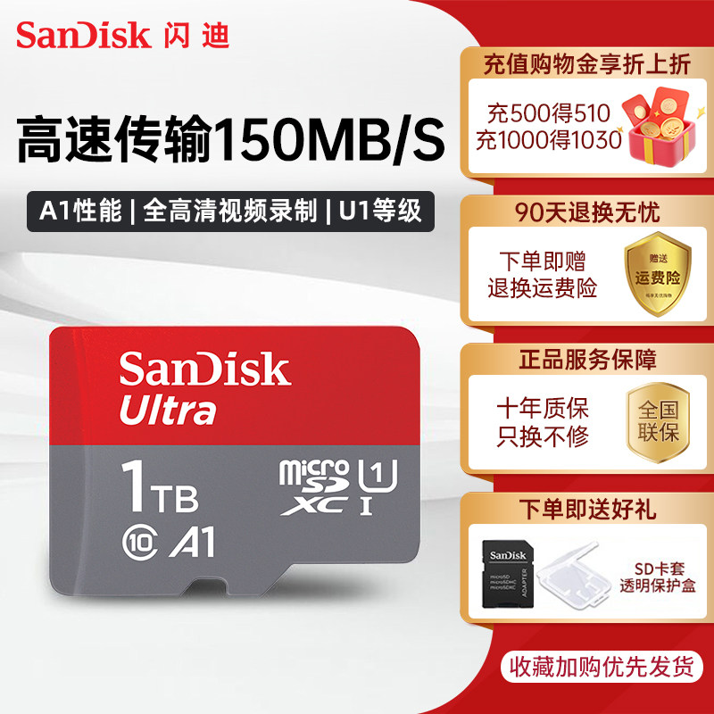 Flash di 1tb memory card tf card storage card micro sd card 1T large capacity high speed switch memory card-Taobao
