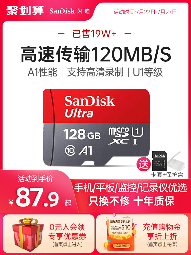 SanDisk memory 128g card Tachograph tf monitor micro sd card 128g mobile phone memory card switch memory card with 128g high speed cl