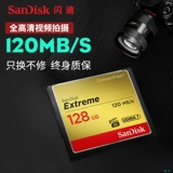 Sandisk, камера, карта памяти, хранилище, 128G, 120м