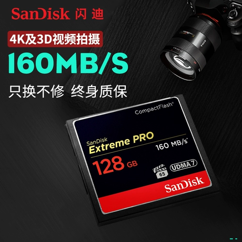 Sandisk, canon, nikon, sony, высокоскоростная карта памяти, камера, хранилище, 128G, 128G