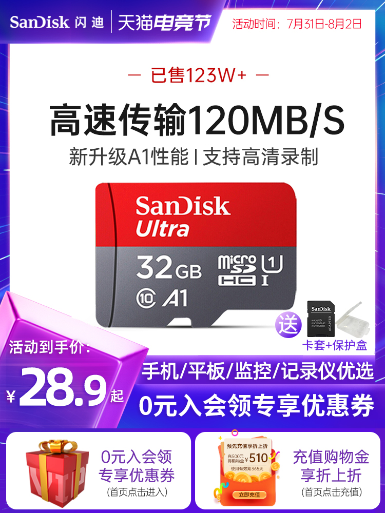 SanDisk32g memory card class10 high-speed Micro SD card 32g mobile phone memory 32g cartoon tachograph tf card 32g new A1 sex