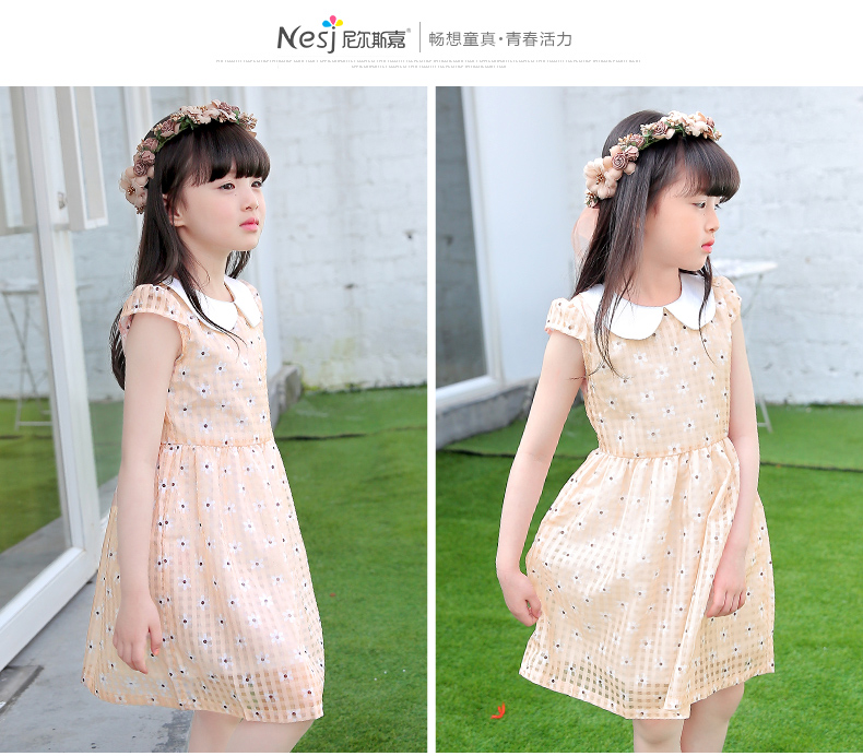 Robe enfant - Ref 2047794 Image 30