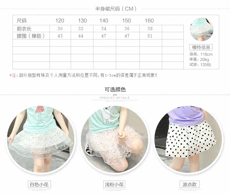 Jupe pour fille - Ref 2053260 Image 10