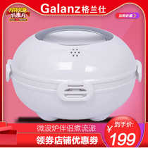 Glans QF3400V Original microwave oven rice cooker Cooker steamer