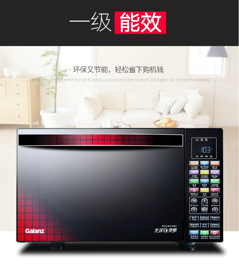 Lò vi sóng đối lưu Galanz / Glanshi G80F25YASXLVII-R6 (B1) lò nướng bánh ngọt