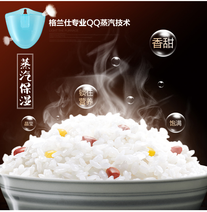Lò nướng đối lưu gia đình Galanz / Glanshi SD-G238W (S0D) tích hợp lò vi sóng phẳng giá lò nướng
