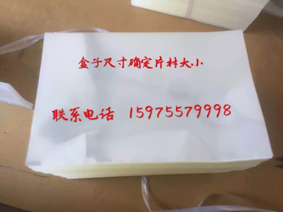 Cosmetics Tea Playing Cards Perfume Drug Pull Film Transparent Packaging Film Pull Transparent Packaging Paper