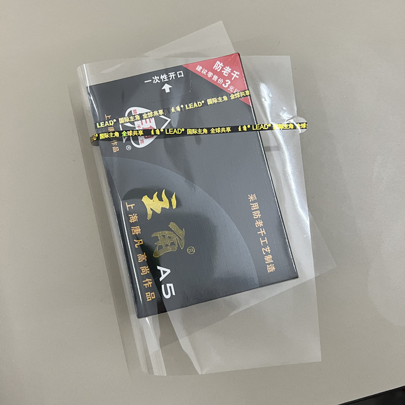 The main character poker packaging film Yao Jiyao A Binwang double KWan Shengda is the brother fishing poker packaging paper