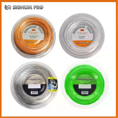 Singh wave sppp tennis line PolyPlasma large plate scattered shear round polyester line control stable and durable