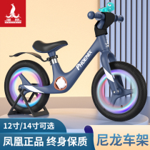 Phoenix childrens balance car without pedal 2-3-68 years old baby sliding walker child bicycle 14 inch light