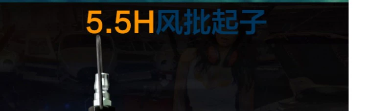 Đài Loan nhập khẩu cũ Một tuốc nơ vít gió 5.5H8H tuốc nơ vít khí nén khí nén sửa đổi công cụ hơi công nghiệp