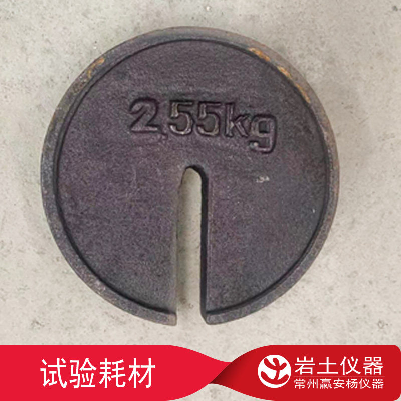 砝码 固结仪砝码 直剪仪砝码 杠杆砝码 土工试验专用砝码