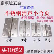 Stainless steel small hinge 2 inch 2 5 inch 3 inch silent bearing small hinge cabinet door flat folding flap hinge